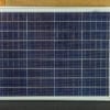 SunWize SWPB-50-MC4-12 Solar Module